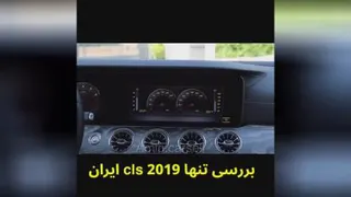 BENZ cls_6