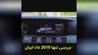 BENZ cla_ 5
