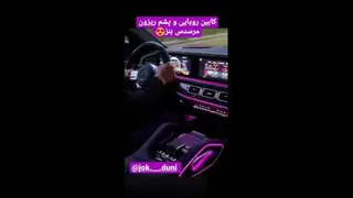 ماشین