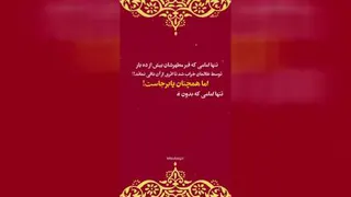 قربون اسمت اقا