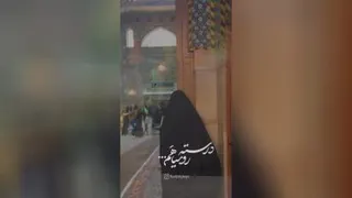 درسته رو سیاهم...