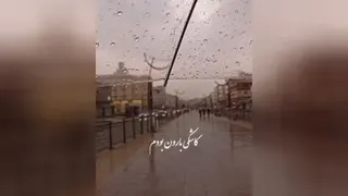 میزنه بارون یکم