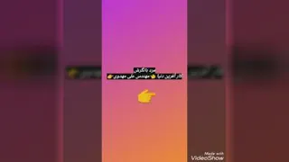فاتحان
