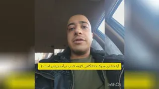 تخصص گرایی