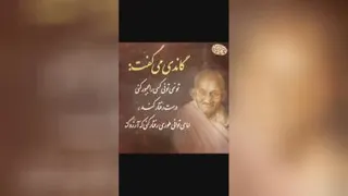 ویدیو
