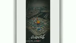 نوحه کوتاه .