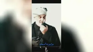 کلیپی از سردار