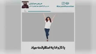 انگیزشی