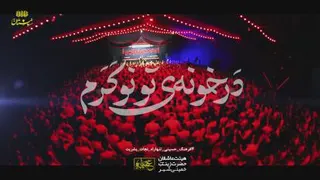 مداحی