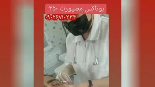 کلینیک لیزر پوست و مو شات