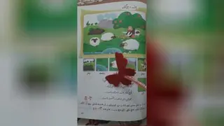 آموزش بقی چه بهتر چرایهامو پیداکنم