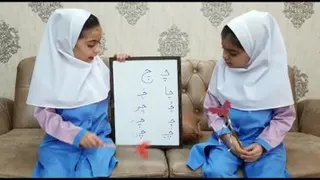آموزش چ