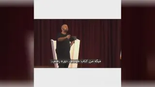 چرا من نتیجه نمی گیرم؟