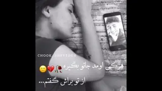 هرکی اومد جاتو بگیر از ط گفتم بهش:)💔