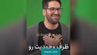 ظرف خودت رو بزرگ کن