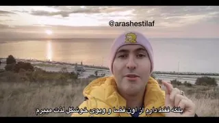 انگیزشی زیبا