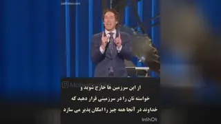 🎬 از منفی گرایی خارج شوید
