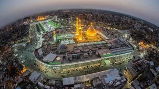 کربلا