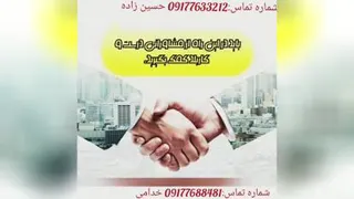 دپارتمان ملکی