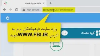 امدادخودرو یین آدینه