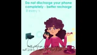 نحوه شارژ کردن صحیح گوشی
