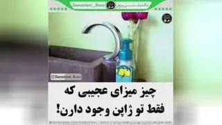 چیز میزای عجیبی که فقط تو ژاپن وجود دارد