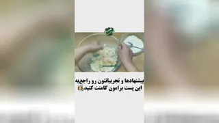شیرینی شکلاتی