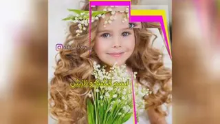 دخترانه