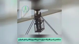 ساخت و نصب آشیانه هواپیما