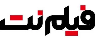 تبدیل شوندگان 7 (2021)