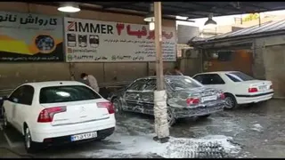 کارواش نانو کرمانشاه