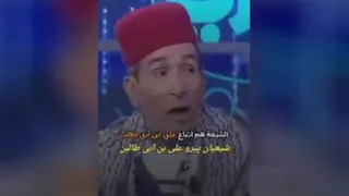 اقرار اهل تسنن به حقانیت امام علی علیه السلام