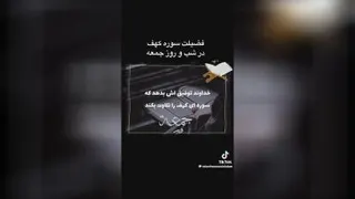 جمعه مبارک