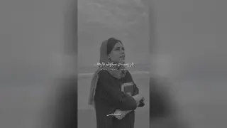 دلتنگ وخسته