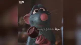 نوستالژی خاطرات بچگی با موش سر آشپز