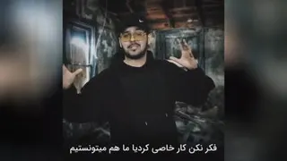 . آسان بگیرید تا بر شما آسان بگیرند تمااااام