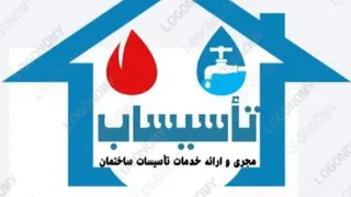 آموزش باز و دمونتاژ کردن آبگرمکن دیواری