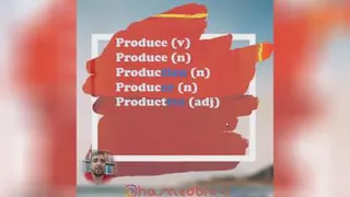بررسی فعل Produce