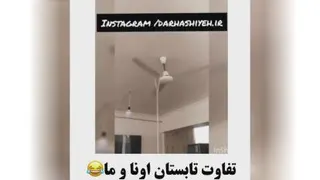 نابغه ی ایرانی خخخخ