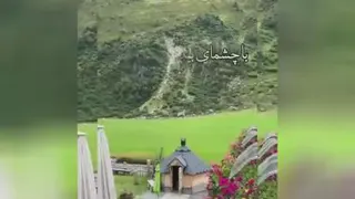 صبح بخیر