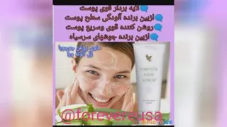 اسکراب فور اور