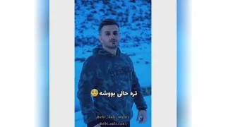 موزیک آبی عالی