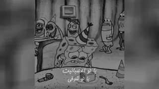 غمگین