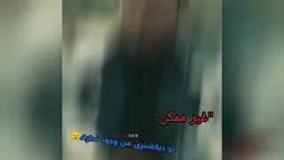 یامچ کوچواوالی