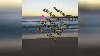 کلیپ عاشقانه .تویادت نیست ولی من خوب به یاد دارم