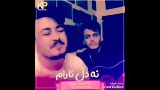 #عاشقونه