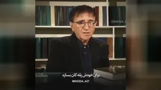 دکتر انوشه