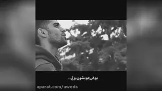 اگه گفتم خداروشکر بهم نخندیا