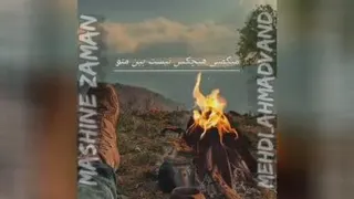 کلیپ