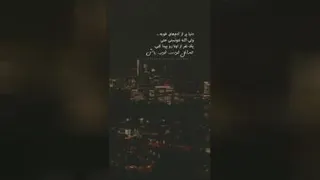 انگیزشی